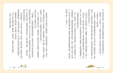 Inside Page 4