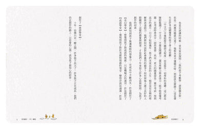 Inside Page 2