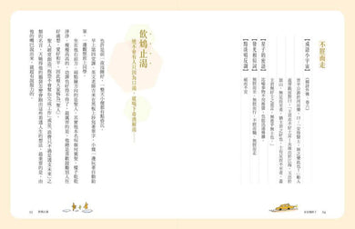 BookImage ISBN 9786264061100 pos 06 inside 72808ccc6c
