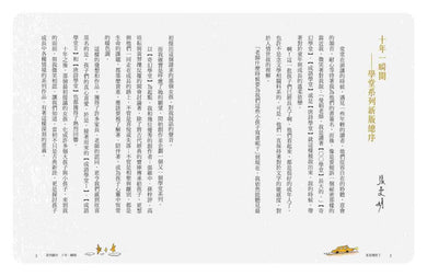 Inside Page 1