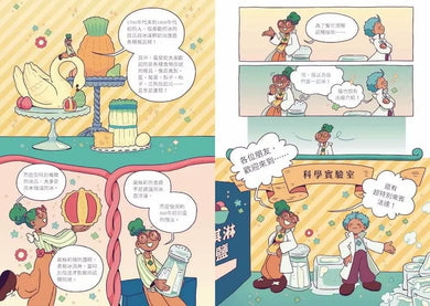 最想吃的漫畫世界史：好味甜點時光機-Graphic novels/ Comic books/ Manga/ Cartoons-買書書 BuyBookBook