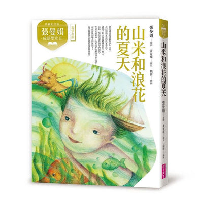 BookImage ISBN 9786264061124 pos 02 cover 1846a95690