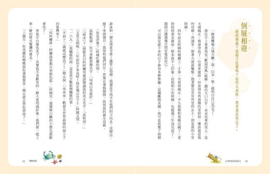 Inside Page 3