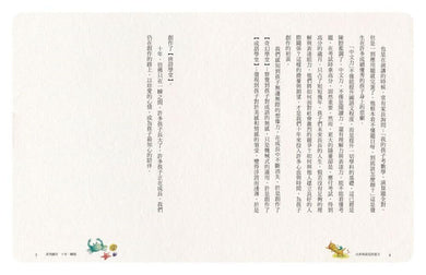 Inside Page 2