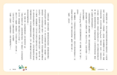 BookImage ISBN 9786264061124 pos 06 inside 9a1ee85e1f