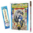 穿越驚奇圖書館4：面目全非的希臘神話（隨書附贈角色珍藏書籤）(廣嶋玲子)-Children’s / Teenage fiction: Fantasy-買書書 BuyBookBook