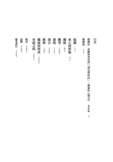Inside Page 4