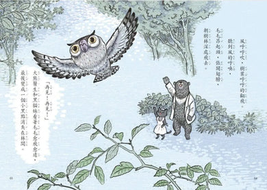 小島醫生１：大熊醫生粉絲團──前所未見的垃圾病