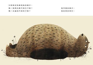 Inside Page 3