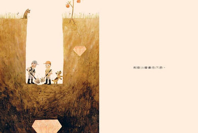 Inside Page 3