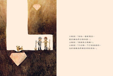 Inside Page 4