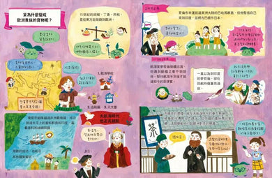 Inside Page 3