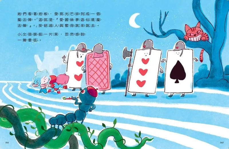 真的有超人1：貼紙超人-Children’s / Teenage fiction: Fantasy-買書書 BuyBookBook