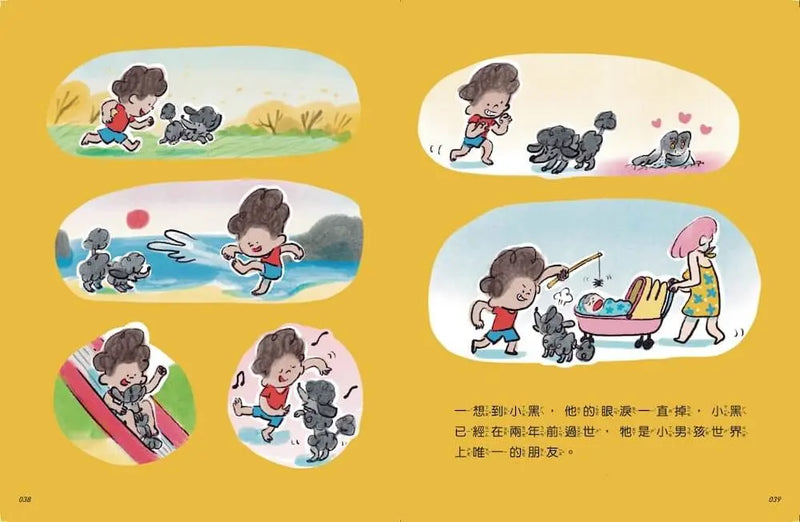 真的有超人2：夢遊超人-Children’s / Teenage fiction: Fantasy-買書書 BuyBookBook