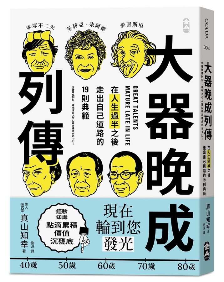 BookImage ISBN 9786264331579 pos 01 cover d8c11b6897