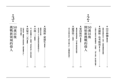 BookImage ISBN 9786264331579 pos 03 inside 0e2c6ce527