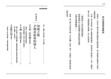 BookImage ISBN 9786264331579 pos 02 inside 0b42441bfb