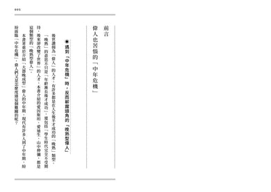 BookImage ISBN 9786264331579 pos 05 inside d8cb286f6d