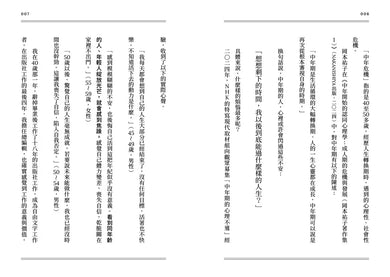 BookImage ISBN 9786264331579 pos 06 inside b0dfdd24c3