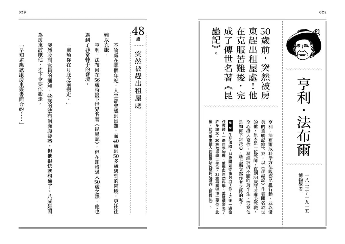 BookImage ISBN 9786264331579 pos 08 inside 292f3f8e45