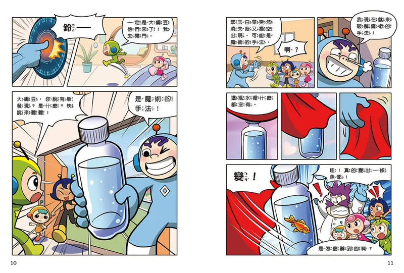 紅豆妮綠豆兵勇闖故宮2：巴克女王的計謀