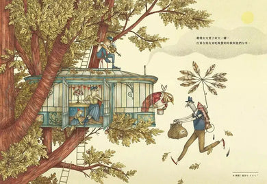 販賣幸福的鴿子先生-Children's / Teenage fiction: Fantasy-買書書 BuyBookBook