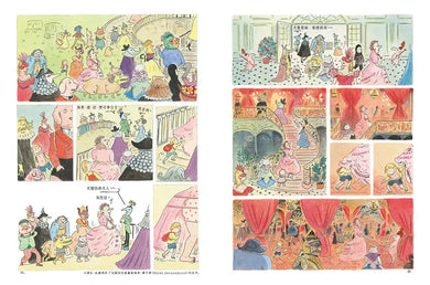 BookImage ISBN 9786264331715 pos 07 inside 6fe9d00e6e