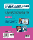 我們這一班：那些AI教我的事