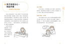【圖解輕鬆學】家庭裡的SEL教養指南：情緒管理×人際溝通×自我負責，教出孩子未來最需要的軟實力