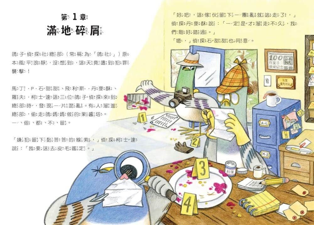 Inside Page 3