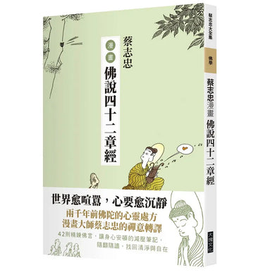 BookImage ISBN 9786264331685 pos 01 cover a3a9c7106a