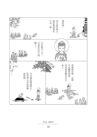 BookImage ISBN 9786264331685 pos 07 inside 5cf4ea382f