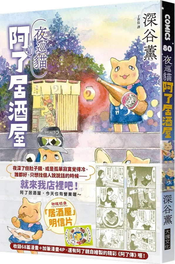 BookImage ISBN 9786264331760 pos 01 cover 95beebed79