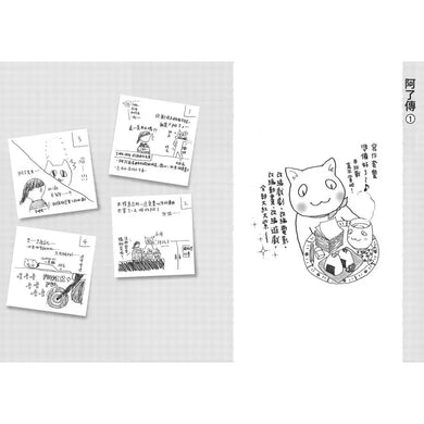 BookImage ISBN 9786264331760 pos 07 inside bd44a30c42