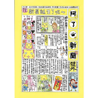 BookImage ISBN 9786264331760 pos 05 inside b1291ea5c2