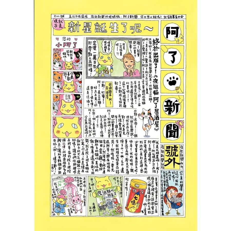 BookImage ISBN 9786264331760 pos 05 inside b1291ea5c2