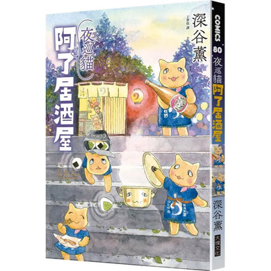 BookImage ISBN 9786264331760 pos 02 inside 68998fabe2