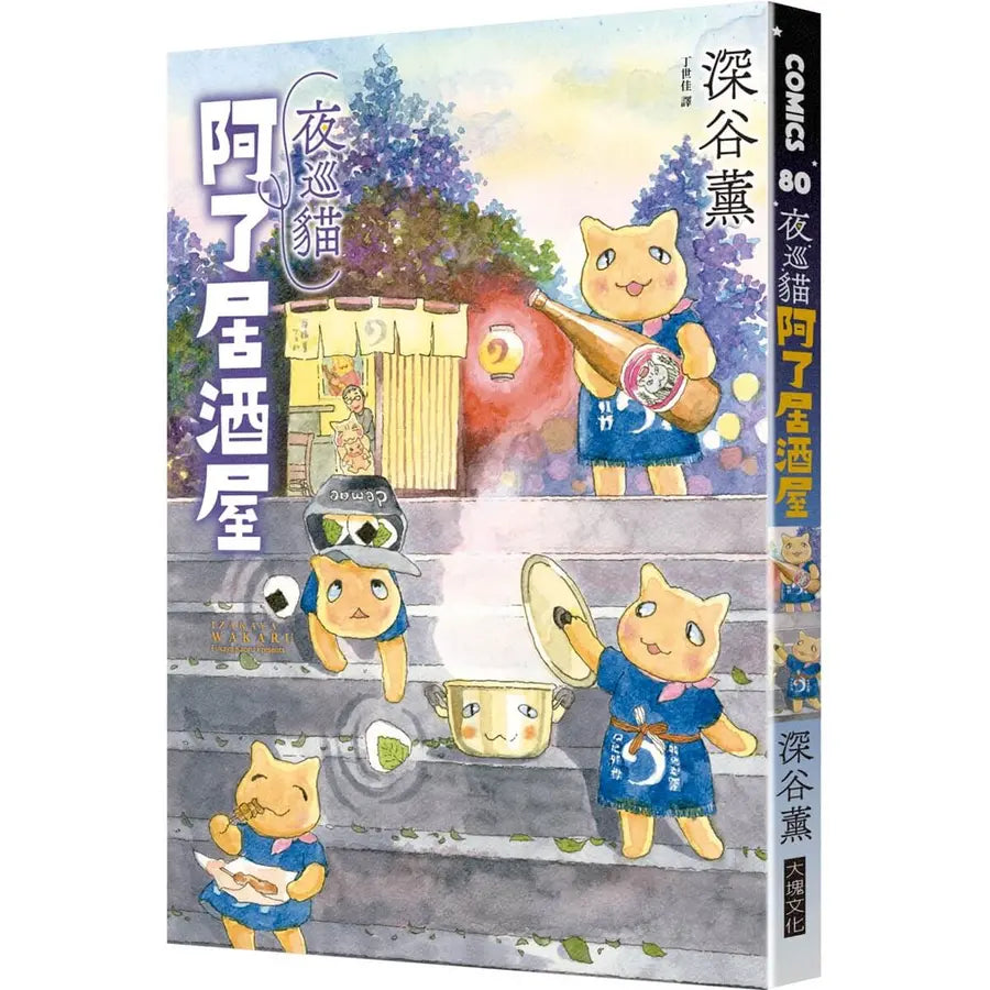 BookImage ISBN 9786264331760 pos 02 inside 68998fabe2