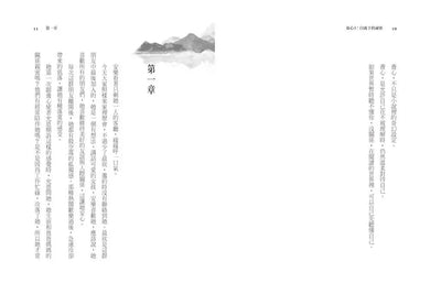BookImage ISBN 9786264064248 pos 05 inside 6b833539c7