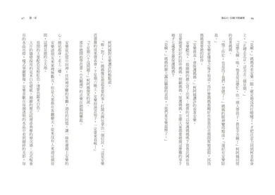 BookImage ISBN 9786264064248 pos 08 inside ef46bc9aa5