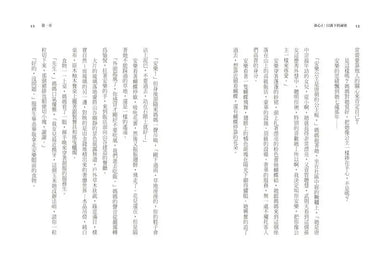BookImage ISBN 4717211039236 pos 10 inside ecf093dc17