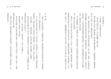 BookImage ISBN 4717211039236 pos 04 inside 7bd37508be