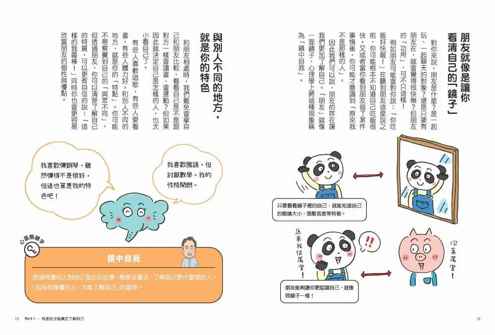 Inside Page 4