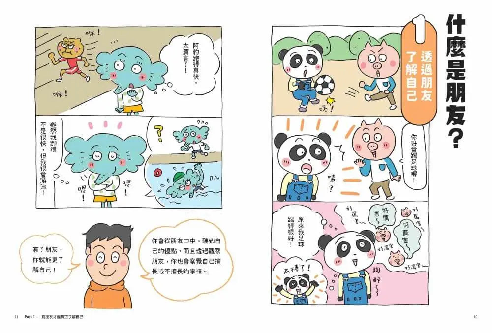 Inside Page 3