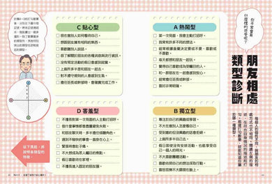 Inside Page 5