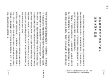 Inside Page 5