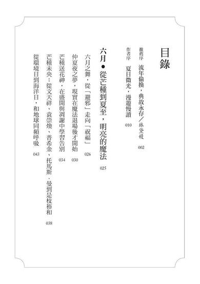Inside Page 3