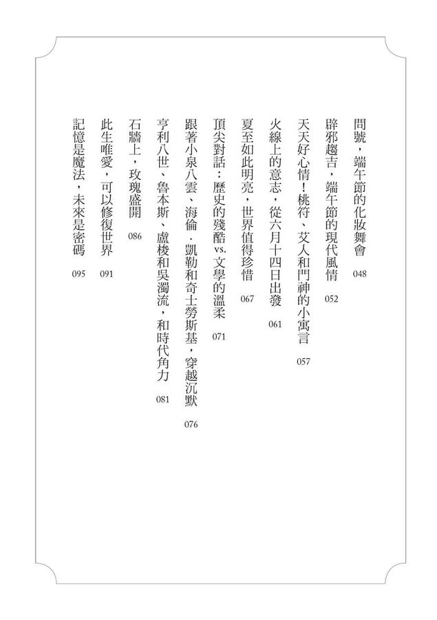 Inside Page 4