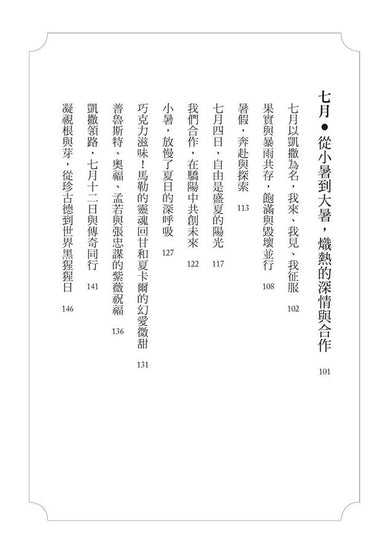 Inside Page 5