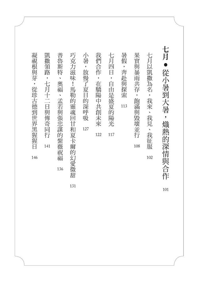 Inside Page 5